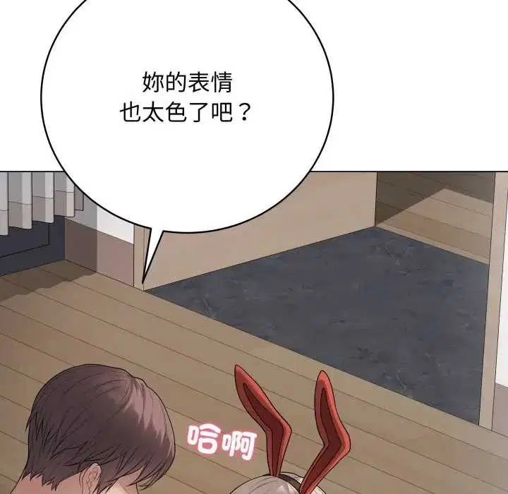 第104話