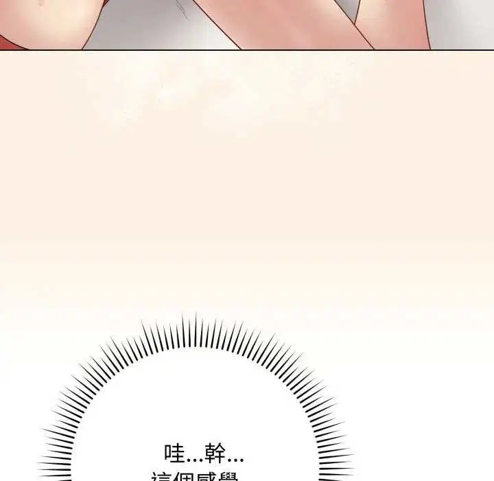第104話