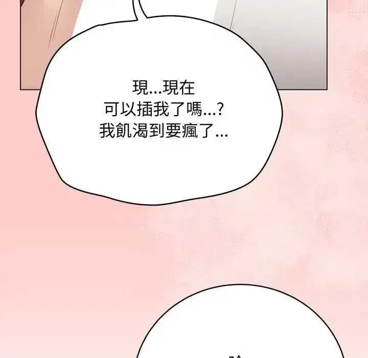 第105話