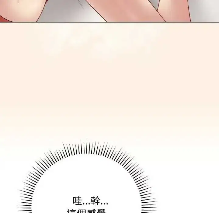 第105話