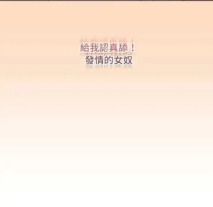 第105話
