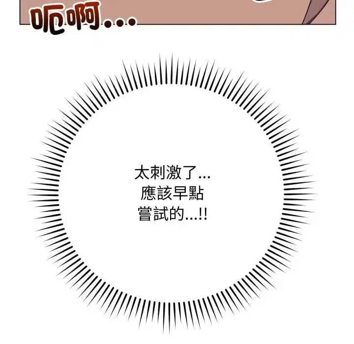 第105話