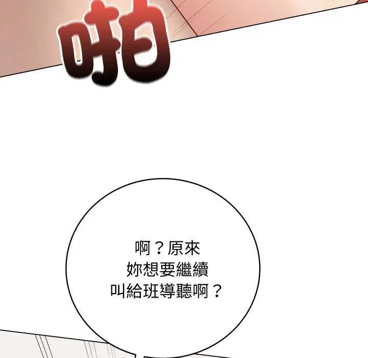 第106話