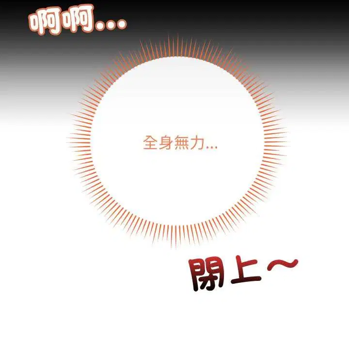 第106話