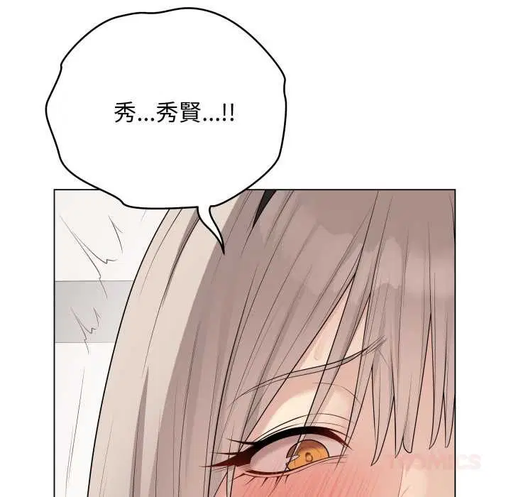 第106話