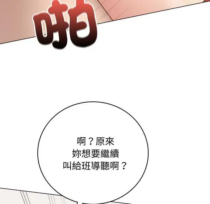 第107話