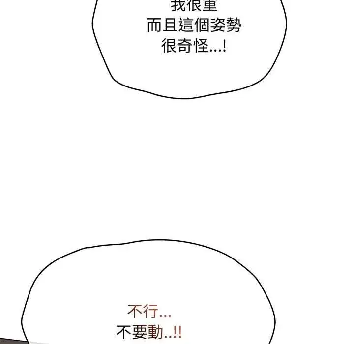 第107話