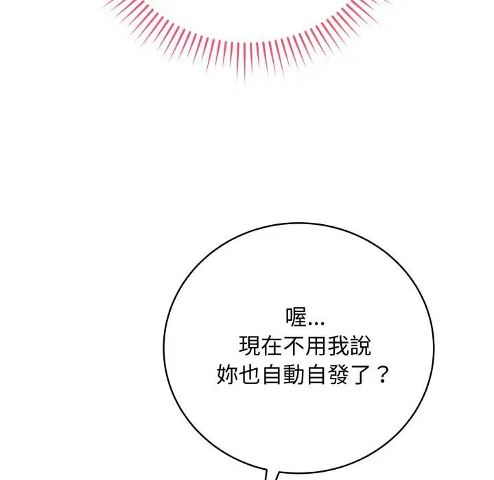 第108話