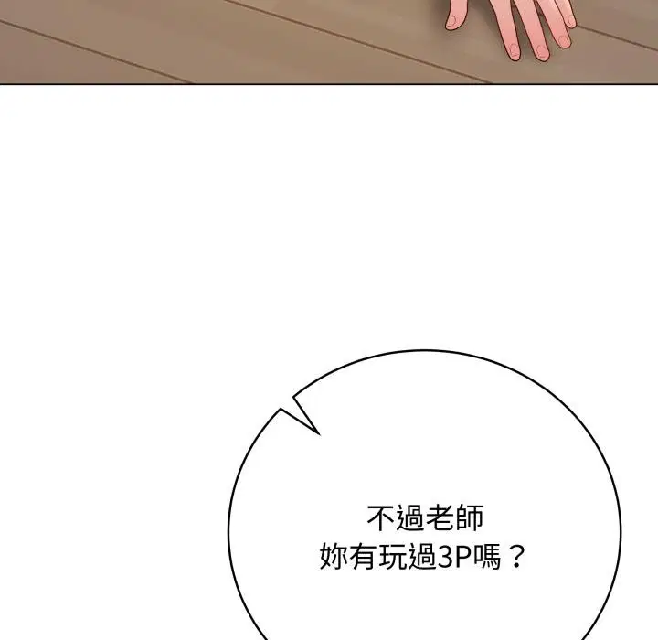 第108話