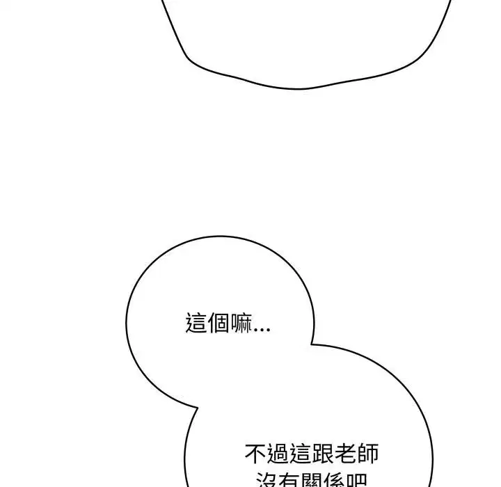 第109話