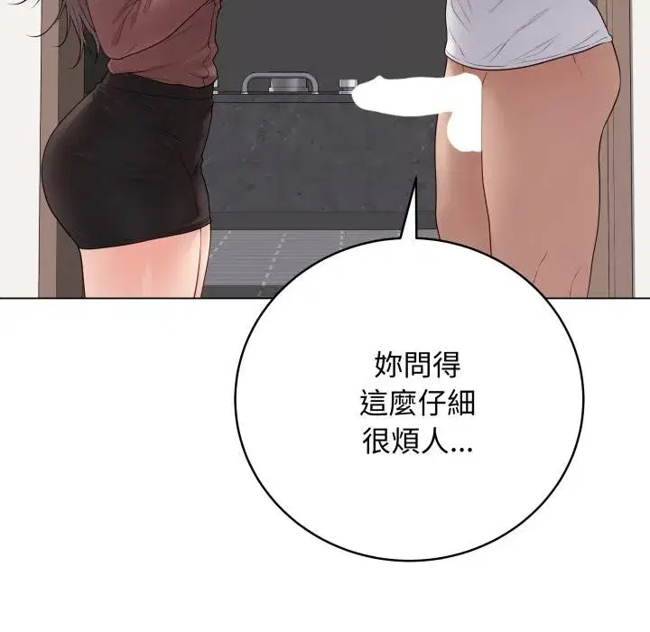 第109話