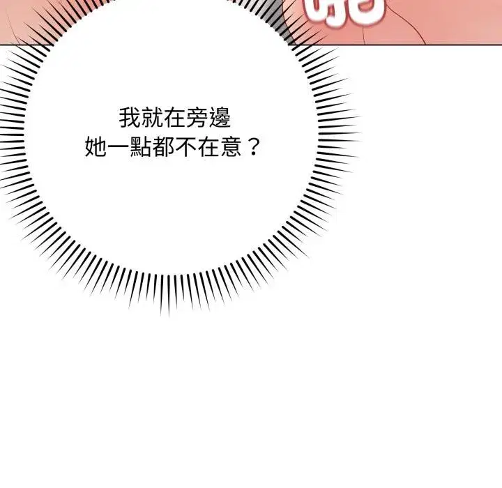 第109話