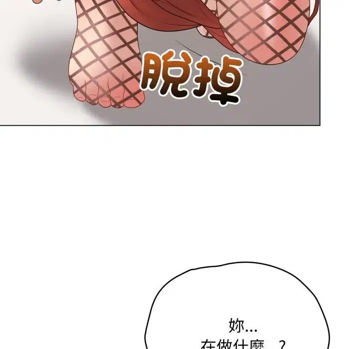 第109話