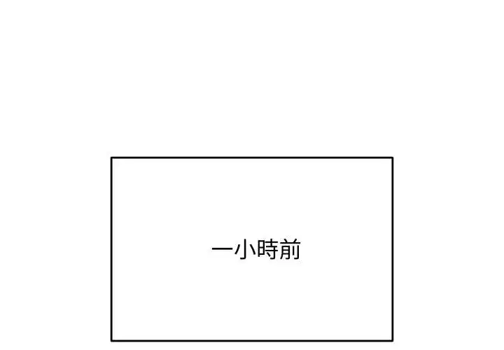 第109話