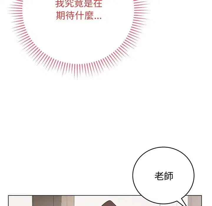 第109話
