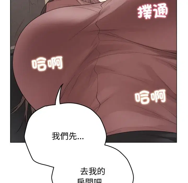 第109話