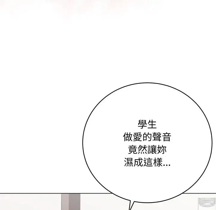 第109話