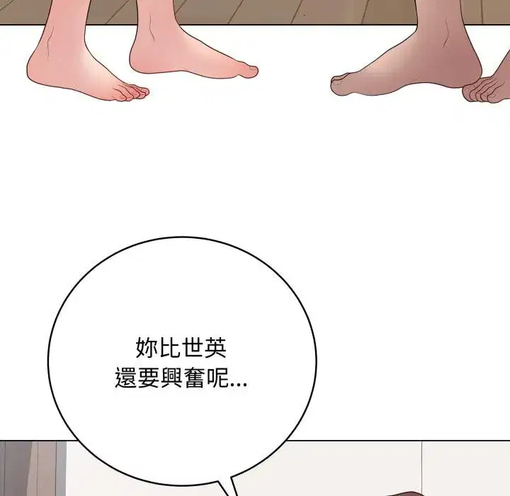 第109話