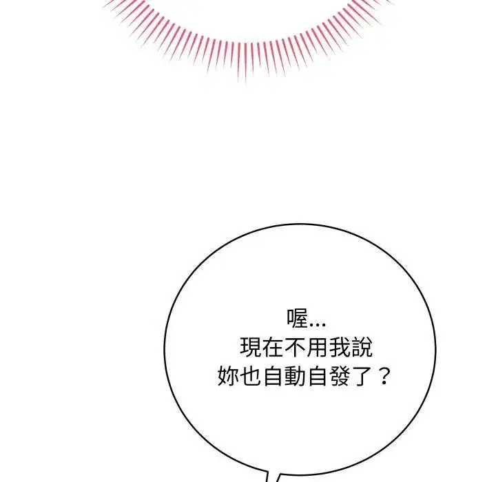 第109話