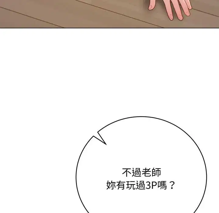 第109話