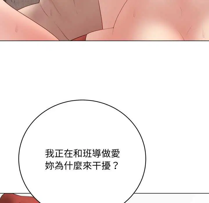 第110話
