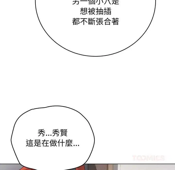 第111話