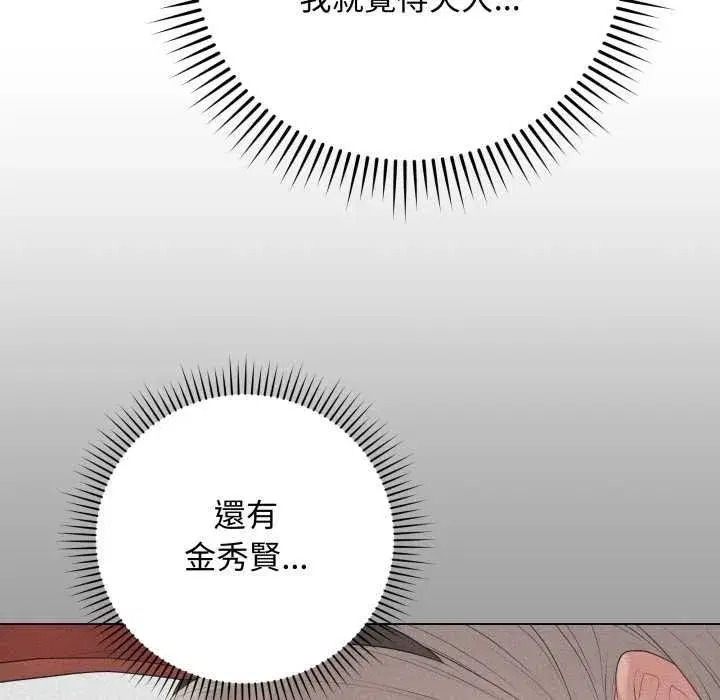 第111話