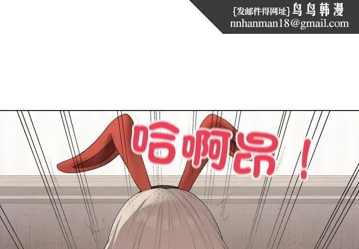 第113話 - 第1页