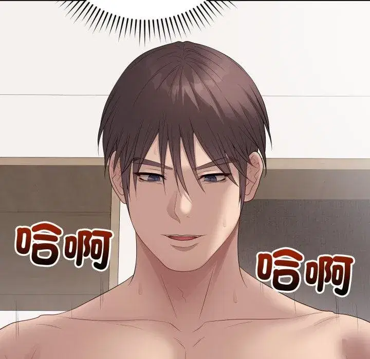 第113話 - 第10页