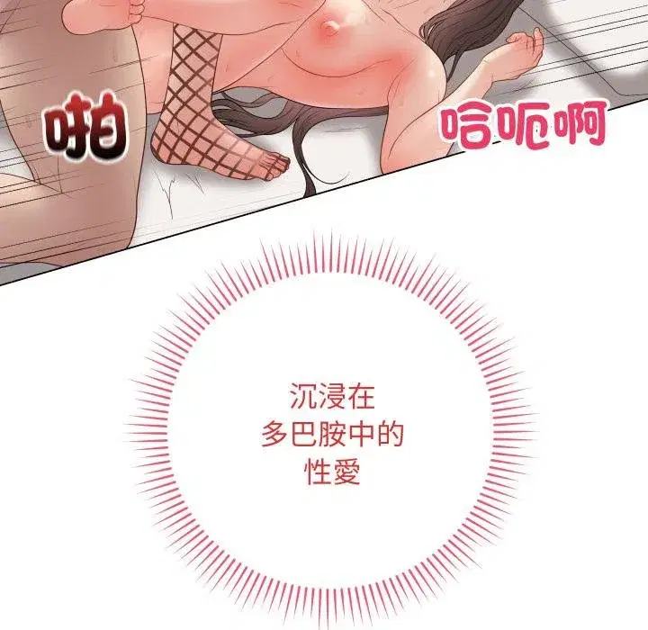 第113話 - 第108页