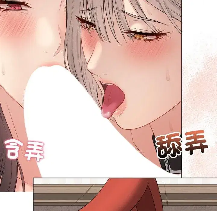 第113話 - 第110页