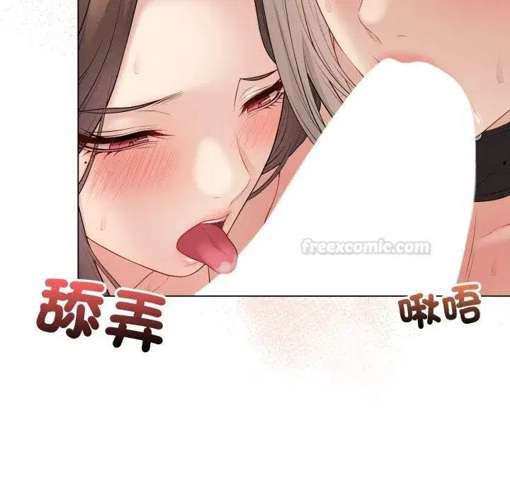 第113話 - 第112页