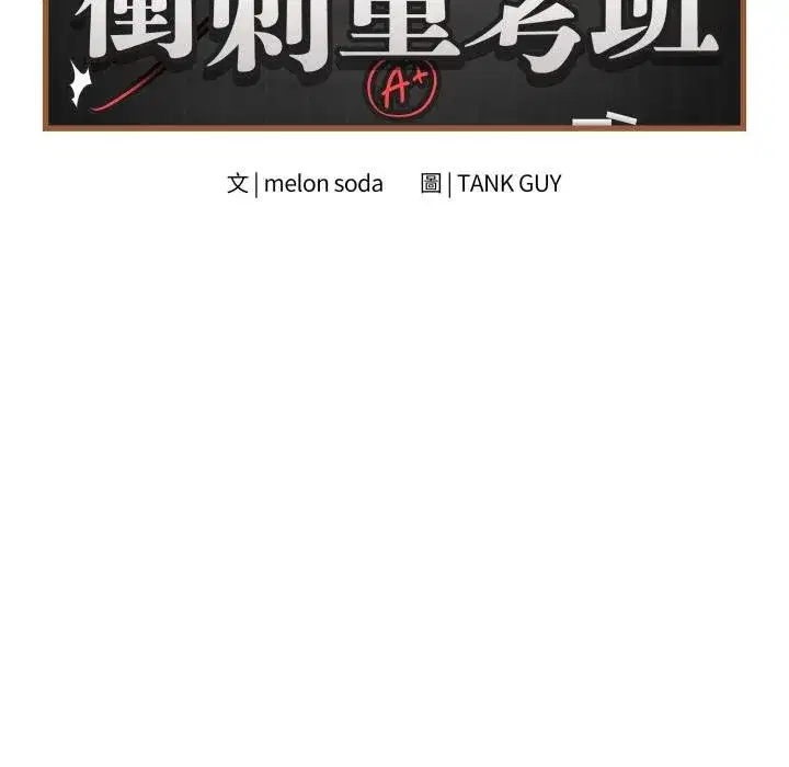 第113話 - 第117页