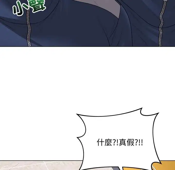 第113話 - 第125页