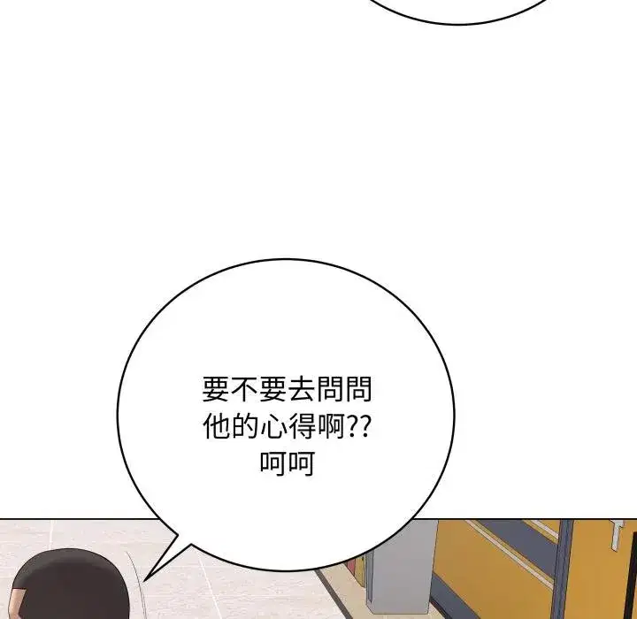 第113話 - 第128页