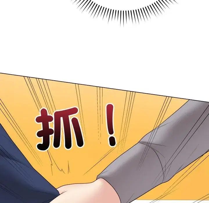 第113話 - 第136页