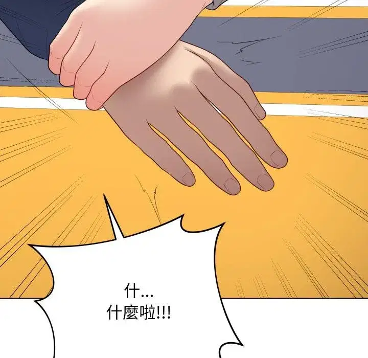 第113話 - 第137页