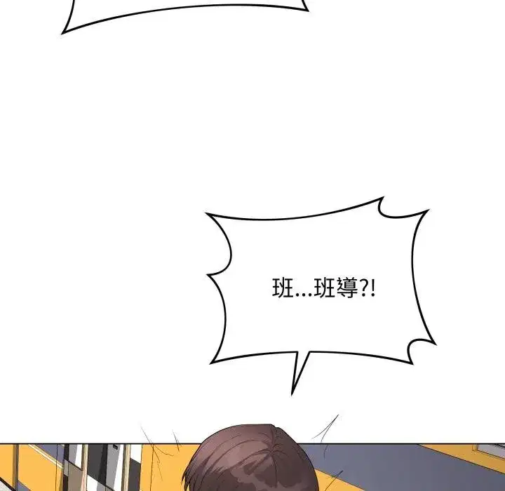 第113話 - 第138页