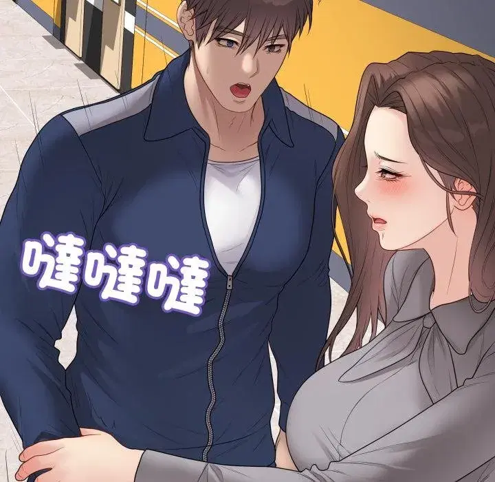 第113話 - 第139页