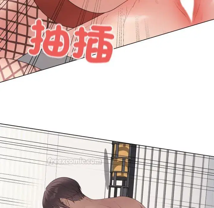 第113話 - 第14页