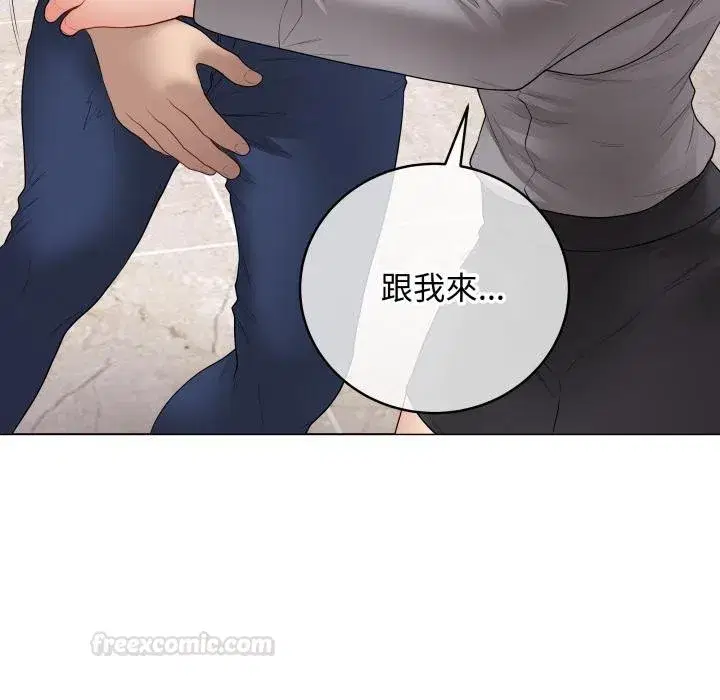 第113話 - 第140页