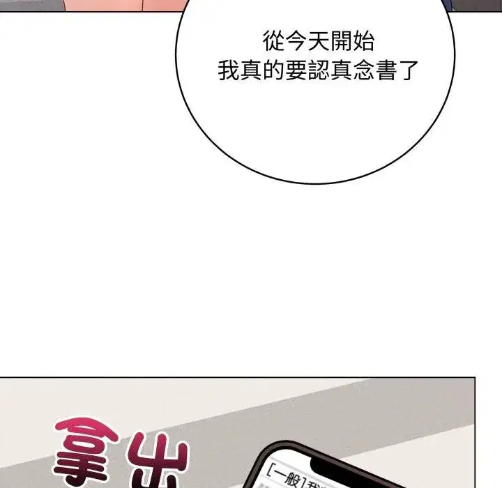 第113話 - 第147页