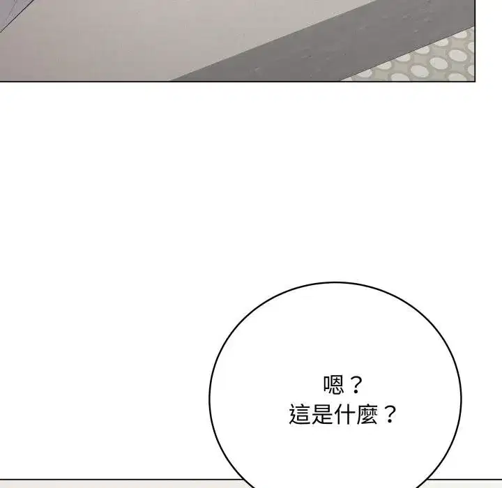 第113話 - 第149页