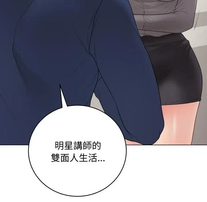 第113話 - 第153页