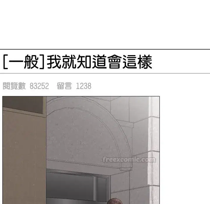 第113話 - 第154页