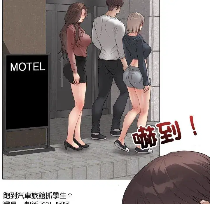 第113話 - 第155页