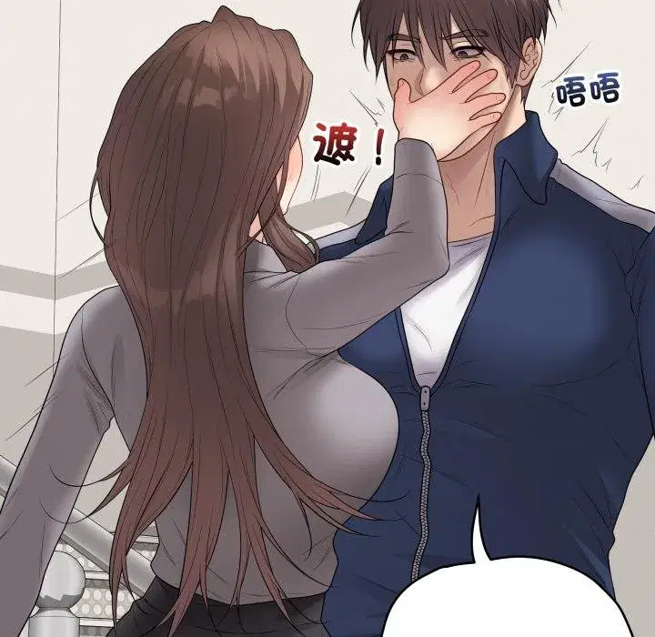 第113話 - 第158页