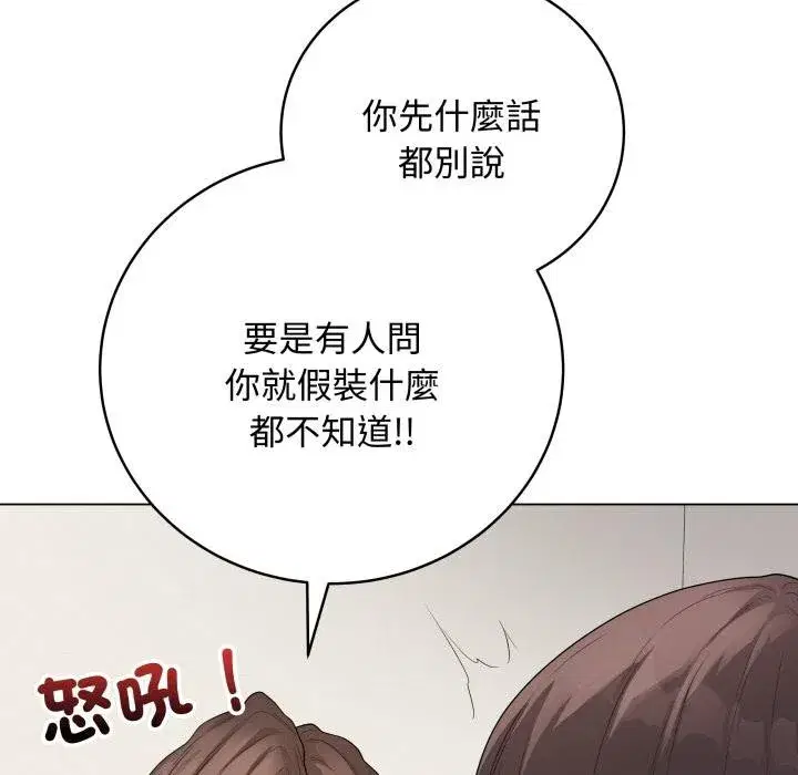 第113話 - 第163页