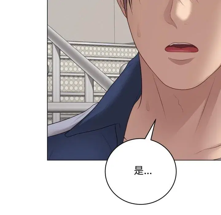 第113話 - 第166页