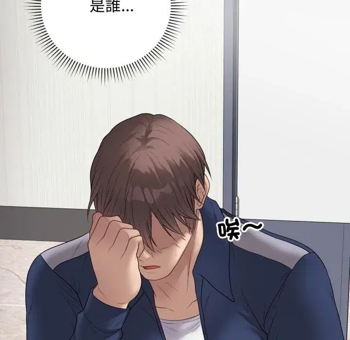 第113話 - 第169页
